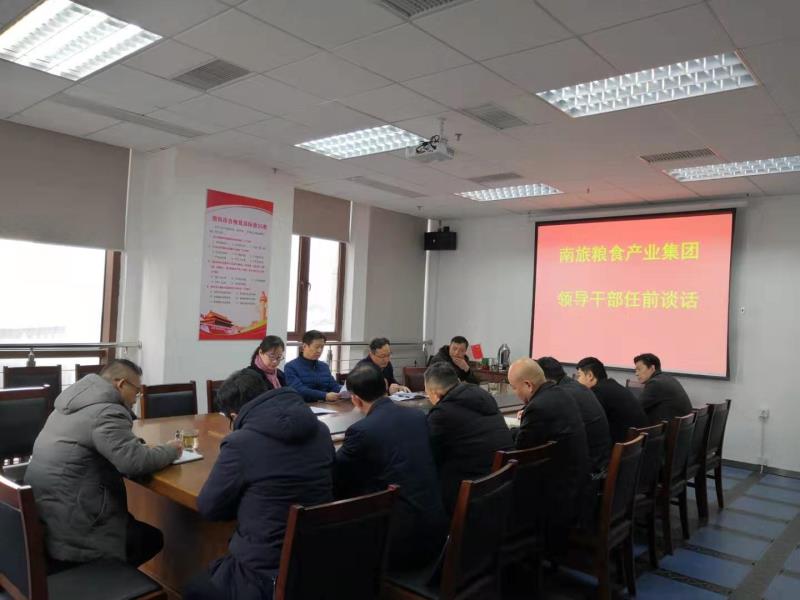 微信图片_20200331164844.jpg