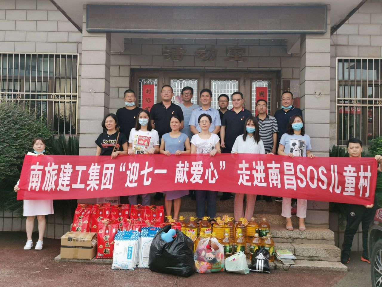 微信图片_20200719153022.jpg