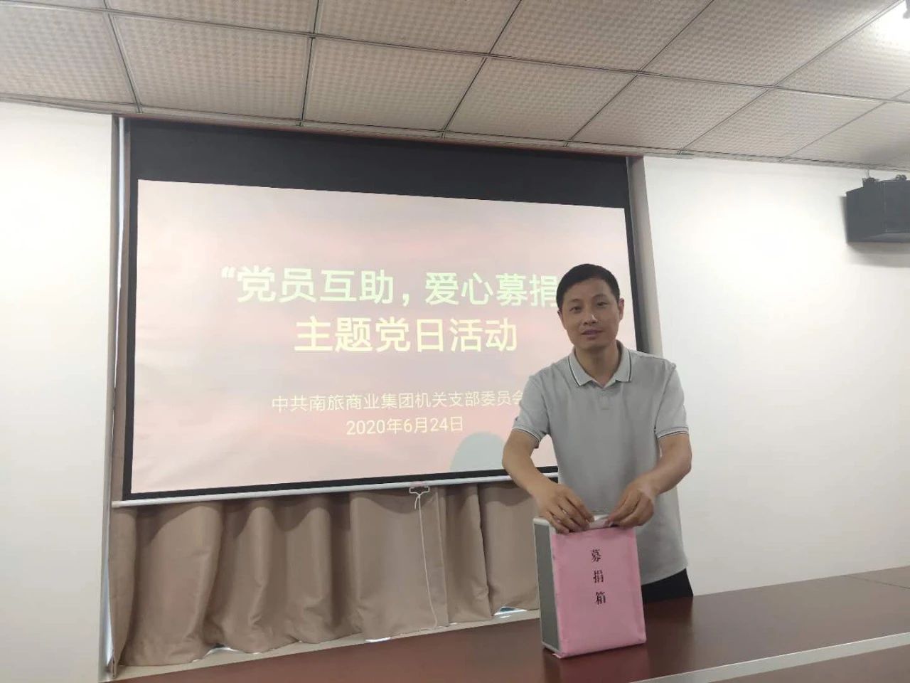 微信图片_20200719160255.jpg