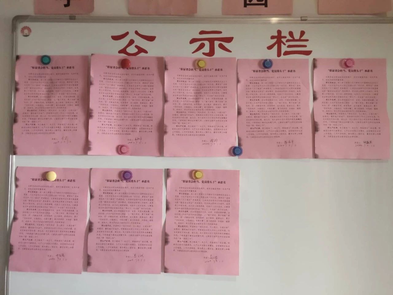 微信图片_20200719160309.jpg