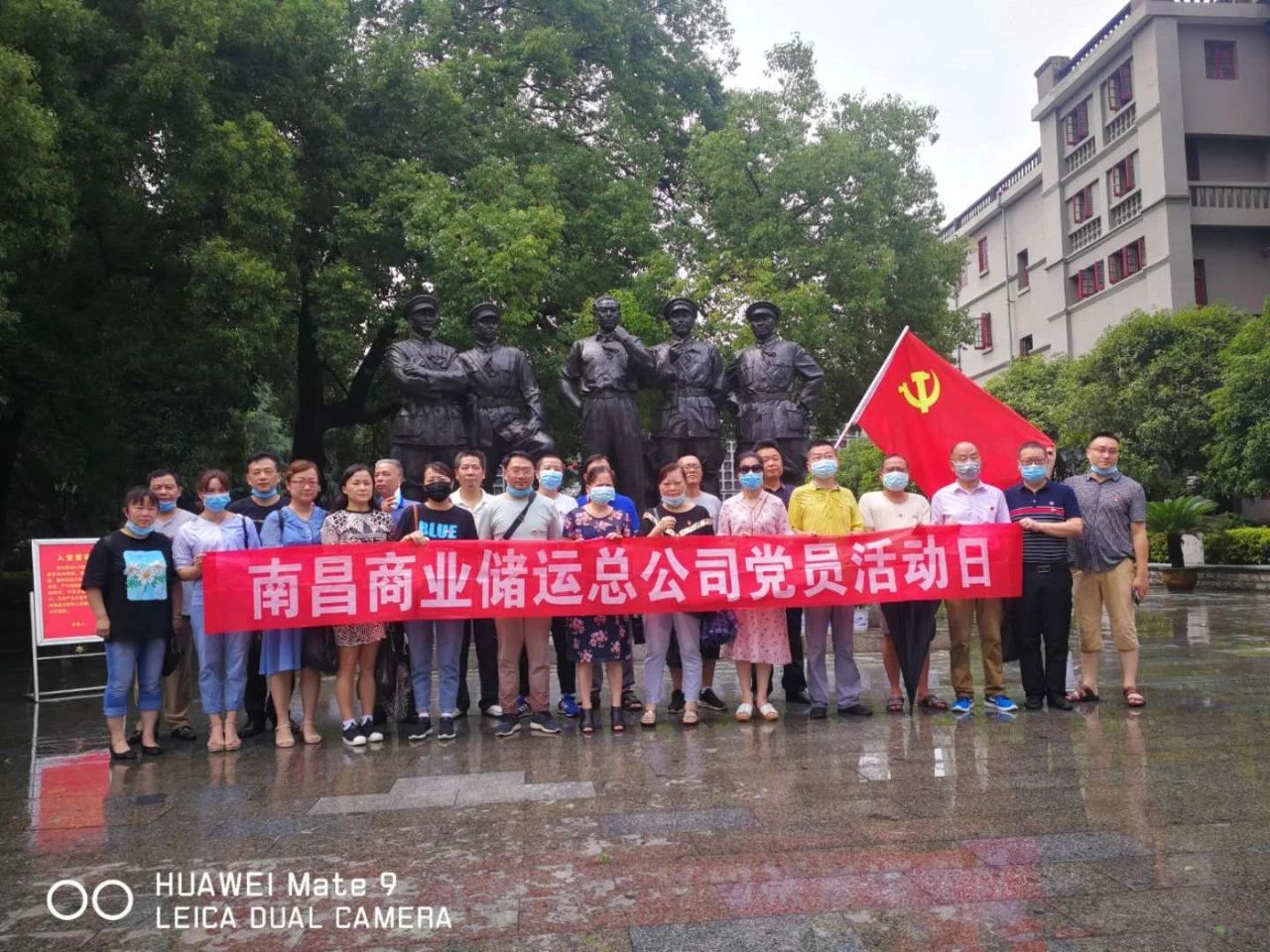 微信图片_20200719160325.jpg