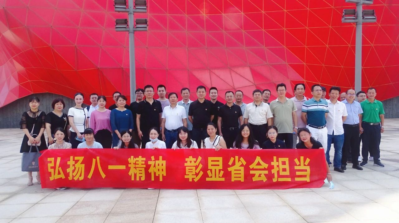 微信图片_20200831112119.jpg