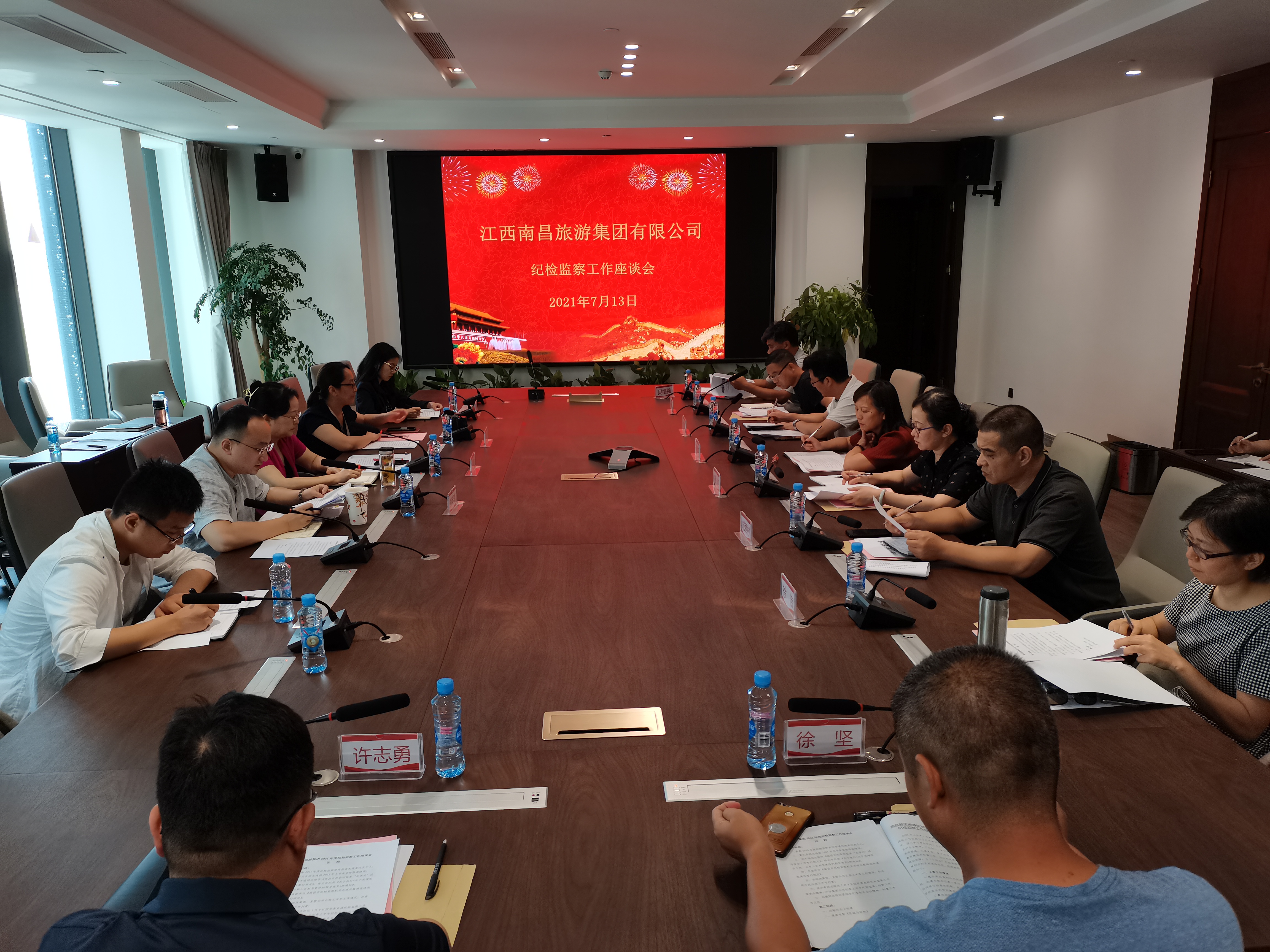 微信图片_20210714150140.jpg