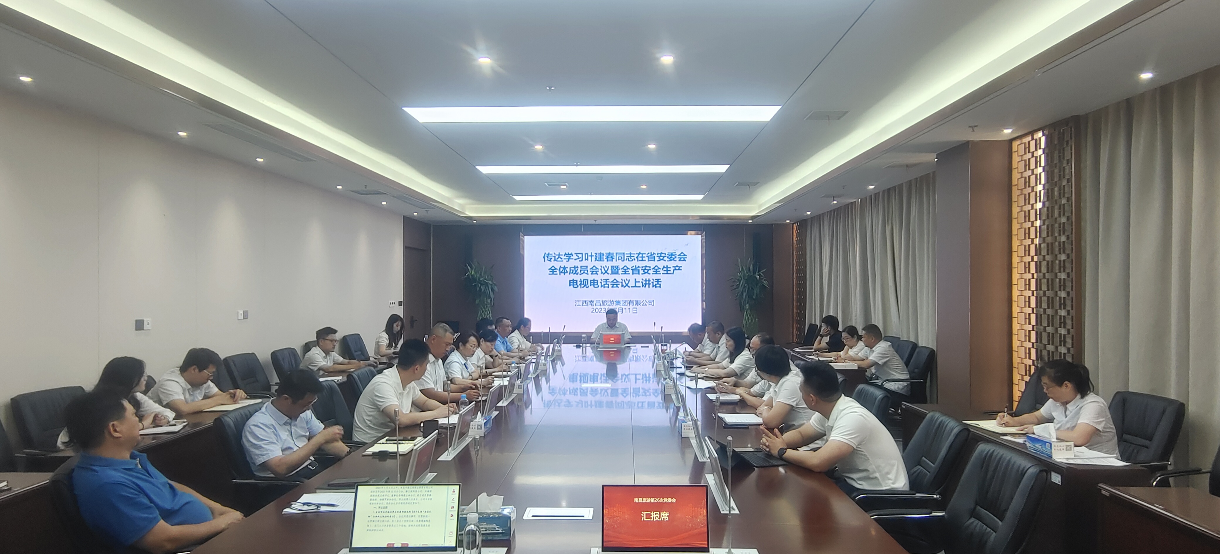微信图片_20230712165542.jpg