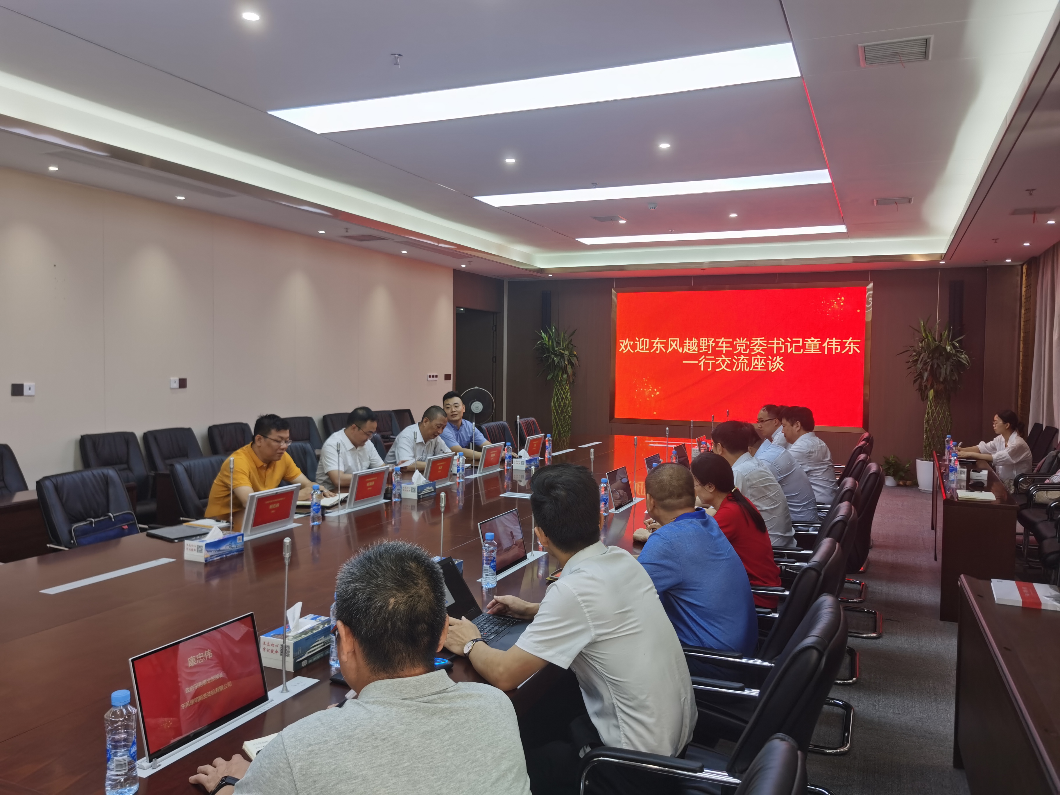 微信图片_20230714090532.jpg