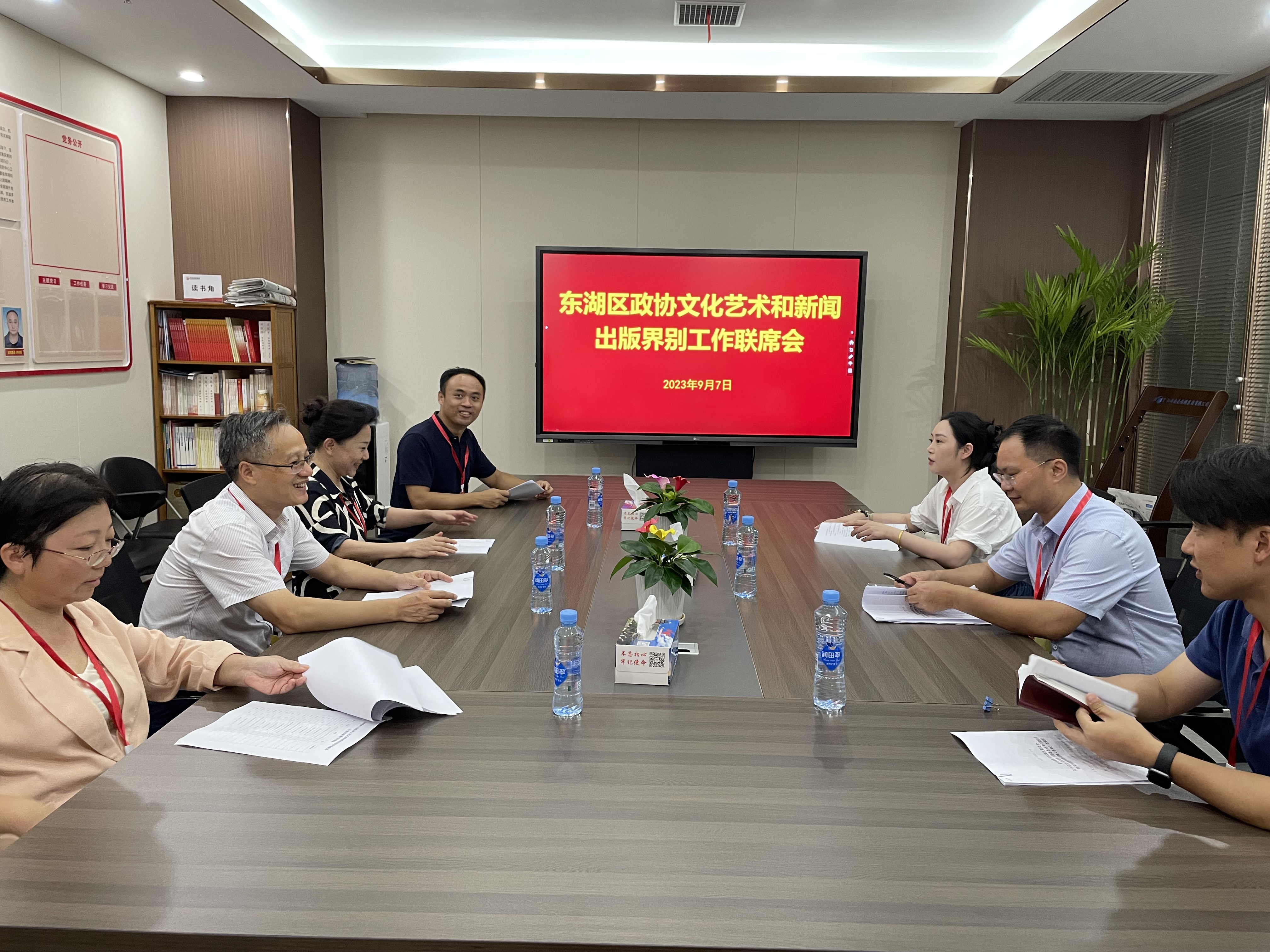 微信图片_20230909195501.jpg