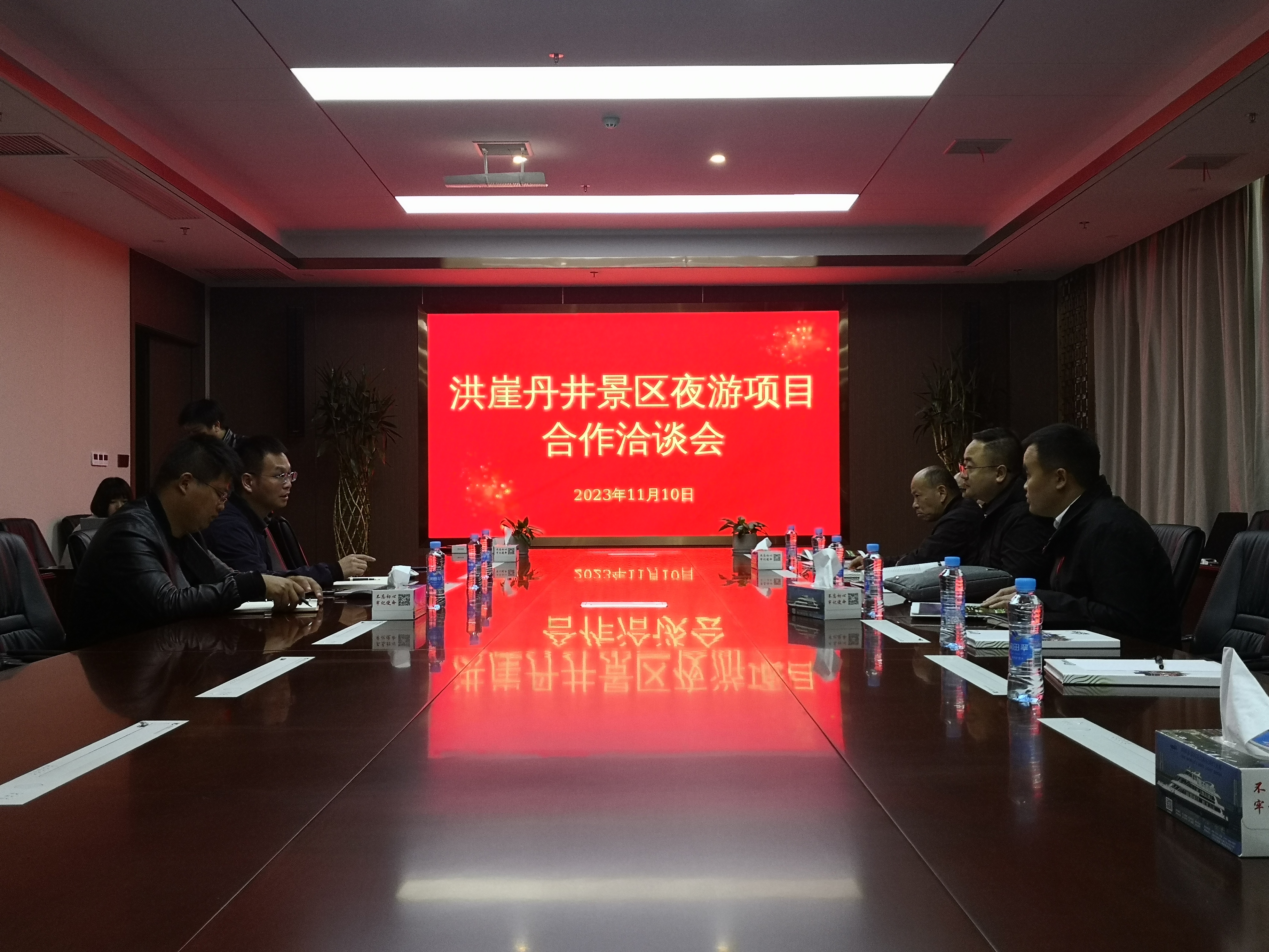 微信图片_20231115103705.jpg
